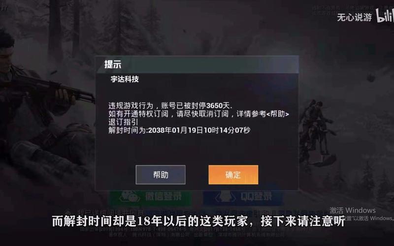 和平精英辅助《剑齿虎》一体直装横空出世